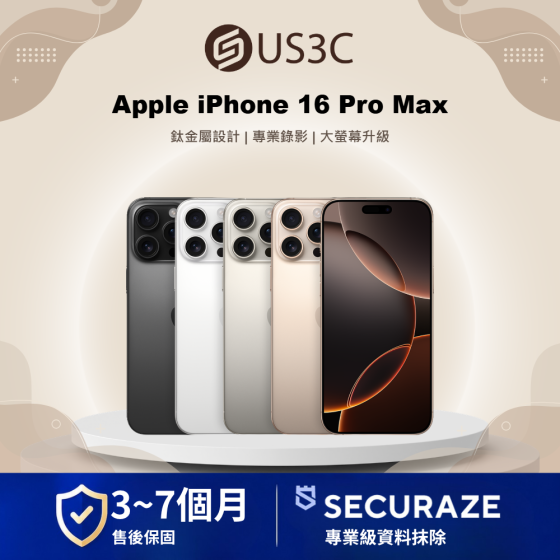 Apple iPhone 16 Pro Max 256G 512G 1T